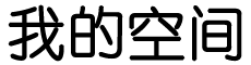 黄石市新闻网